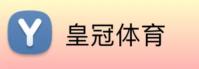 皇冠体育 Logo